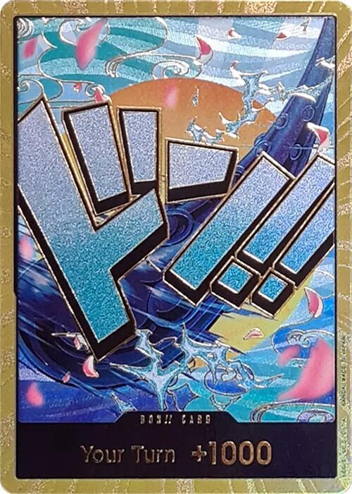 DON!! [Yamato] (PRB01) - Gold