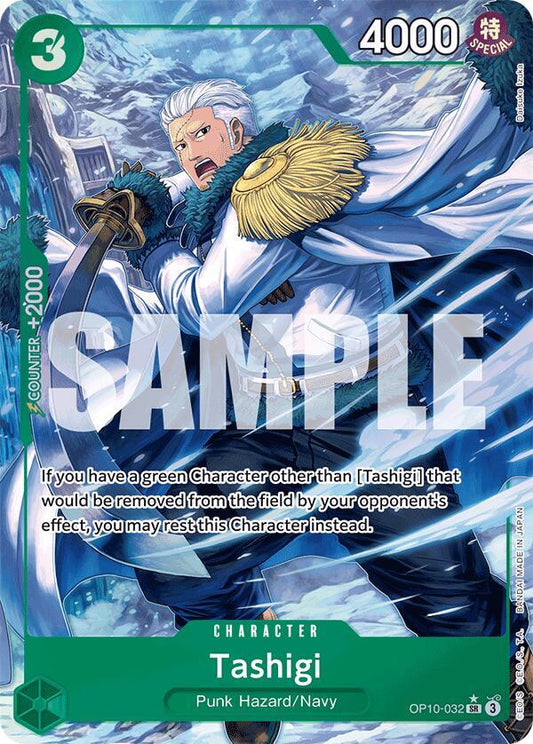 Tashigi (Parallel Alternate Art) [OP10-032] OP10 - Royal Blood