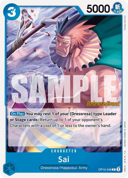 Sai [OP10-048] OP10 Royal Blood - Pre-release Pack