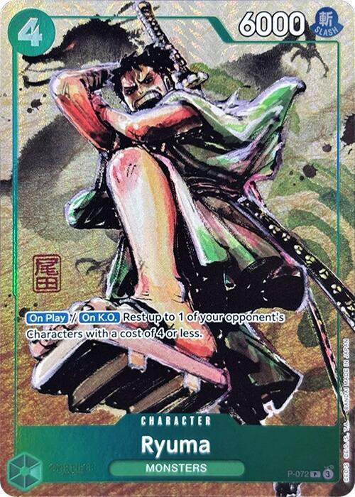 Ryuma [P-072] Premium Card Collection - Best Selection Vol. 3