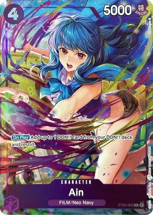 Ain [ST05-002] Premium Card Collection - Best Selection Vol. 3