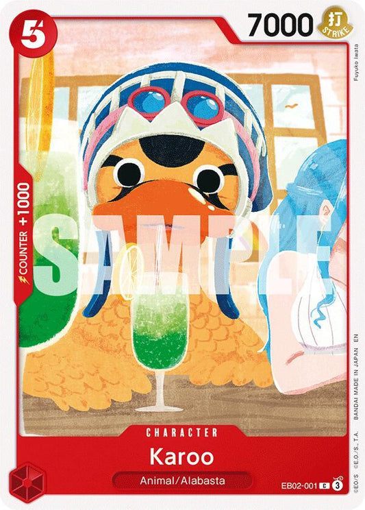Karoo [EB02-001] EB02 - Anime 25th Collection