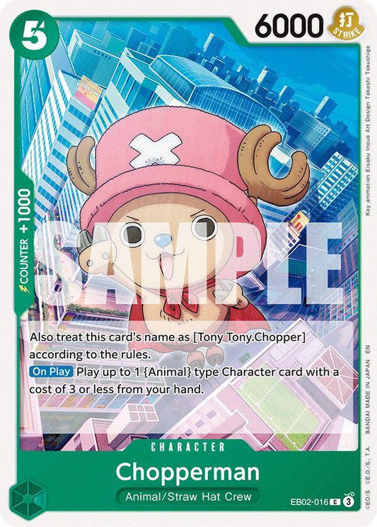 Chopperman [EB02-016] EB02 - Anime 25th Collection