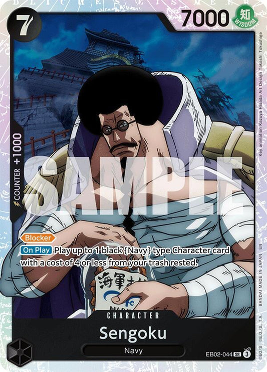 Sengoku [EB02-044] EB02 - Anime 25th Collection