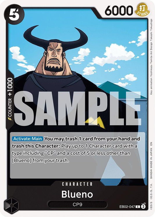 Blueno [EB02-047] EB02 - Anime 25th Collection