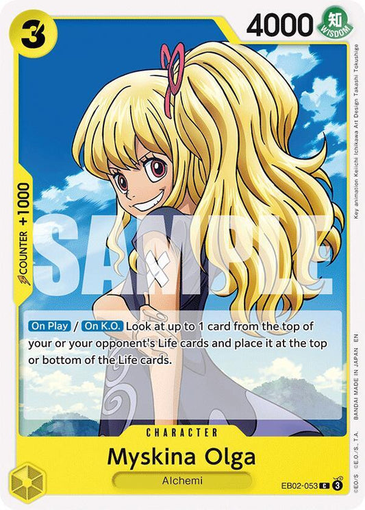 Myskina Olga [EB02-053] EB02 - Anime 25th Collection