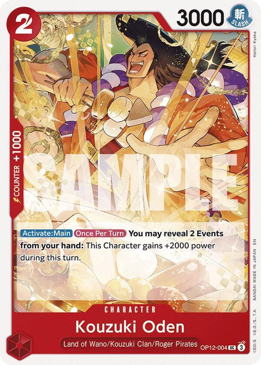 Kouzuki Oden [OP12-004] OP12 Legacy of the Master