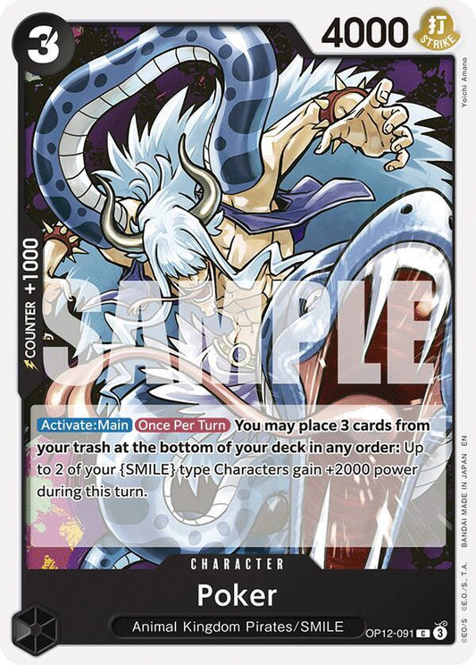 Poker [OP12-091] OP12 Legacy of the Master