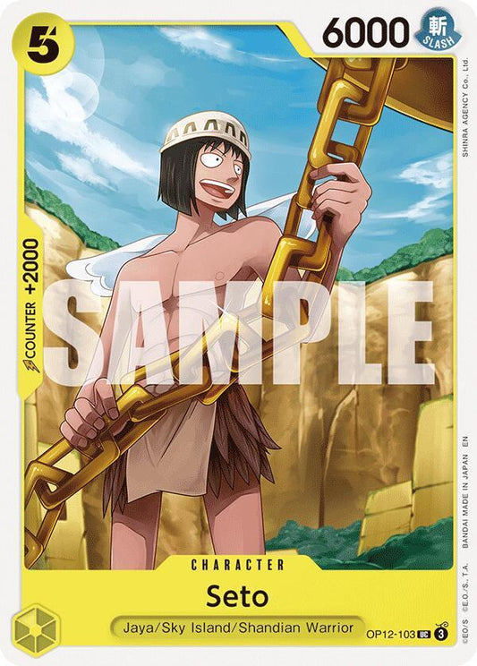 Seto [OP12-103] OP12 Legacy of the Master