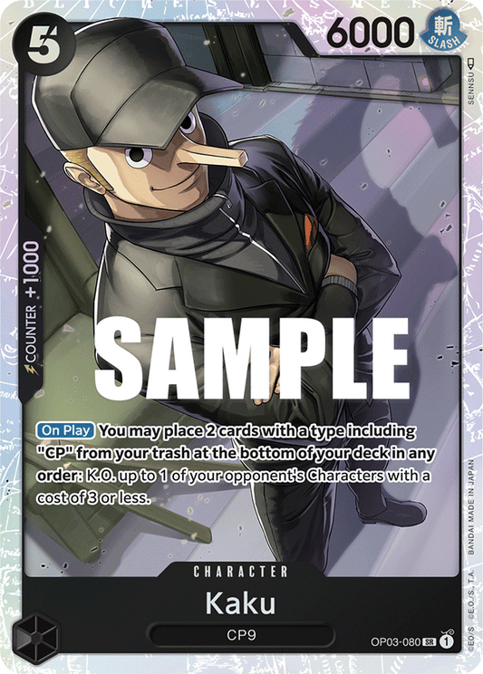 Kaku [OP03-080] OP03  - Pillars of Strength
