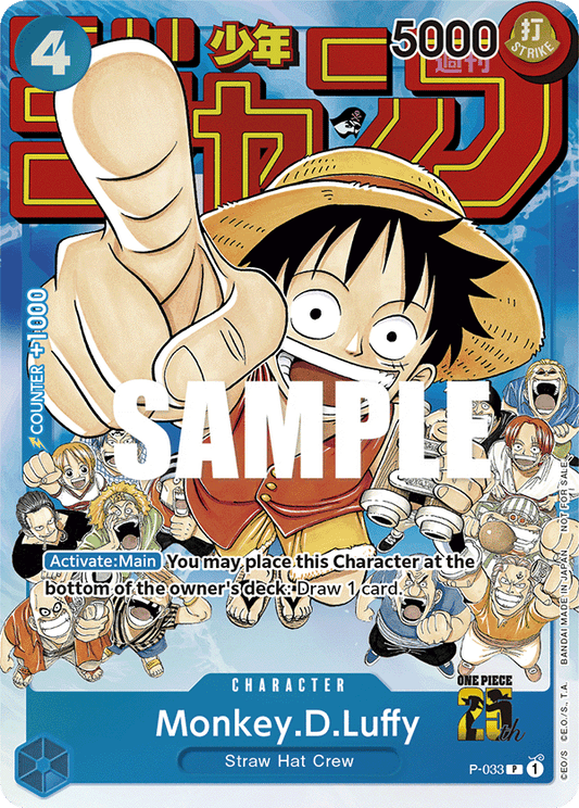 Monkey.D.Luffy [P-033] Event Pack Vol. 2