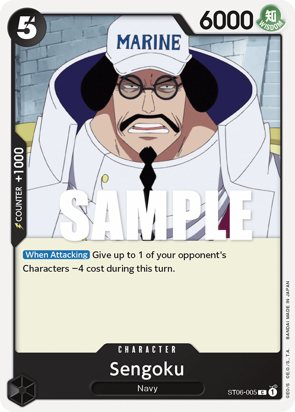 Sengoku [ST06-005] Starter Deck 06 - Absolute Justice