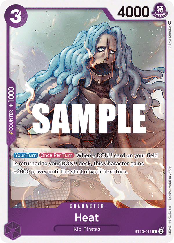 Heat [ST10-011] Ultra Deck ST10 - The Three Captains