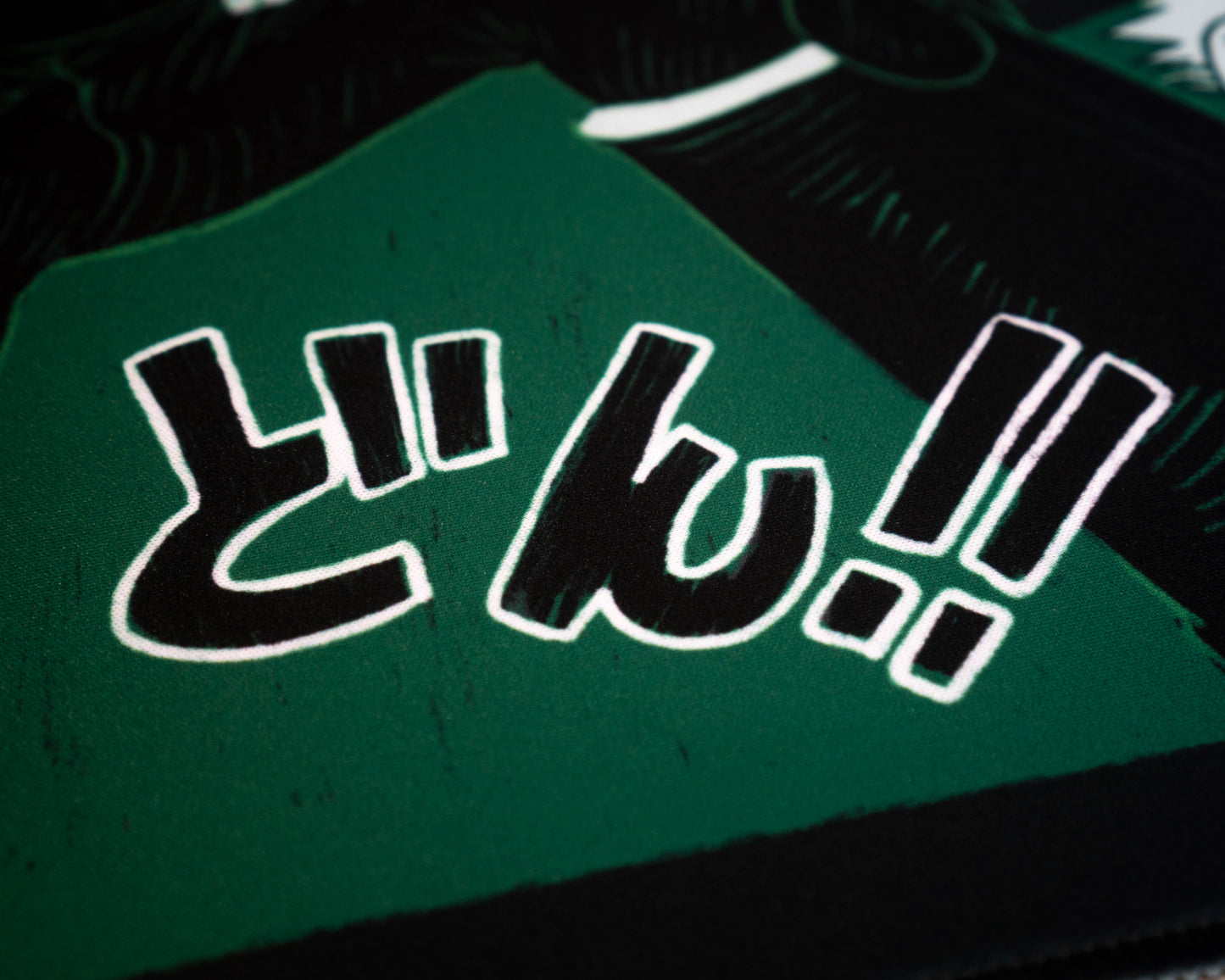 Manga Three-Sword Style (14"x24")