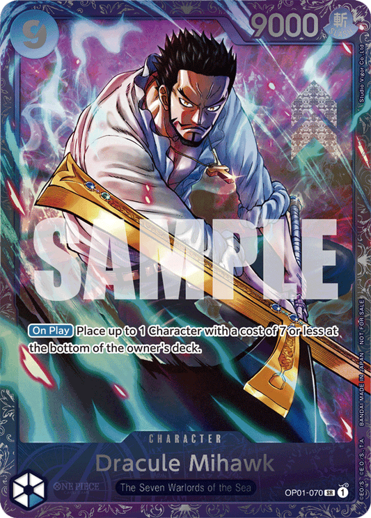 ジュラキュール・ミホーク [OP01-070] トレジャーカップ2024 セット3 特賞パック
