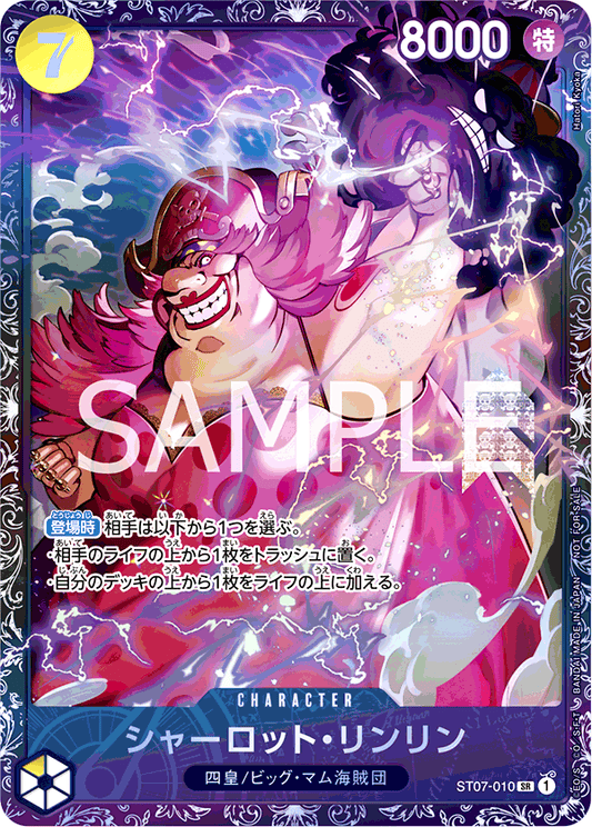 Charlotte Linlin [ST07-010] Treasure Cup 2024 Set 2 Top Prize Pack